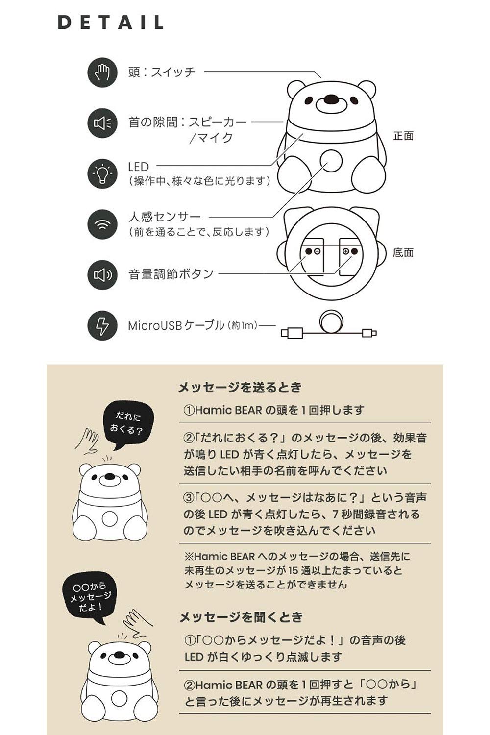 Hamic BEAR コミュニケーションロボット はみっくベア [ピンク] Hamic BEAR - はみっくベア – Hamic STORE